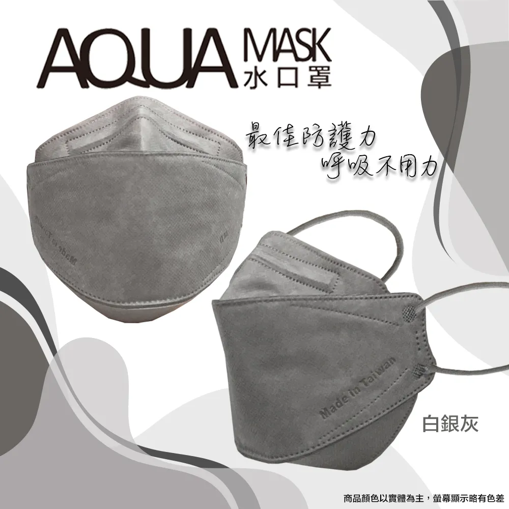 【水舞】醫療口罩(未滅菌)KF94韓版立體口罩 (單片包裝)10入/盒-黑白 歷史價格詳細信息