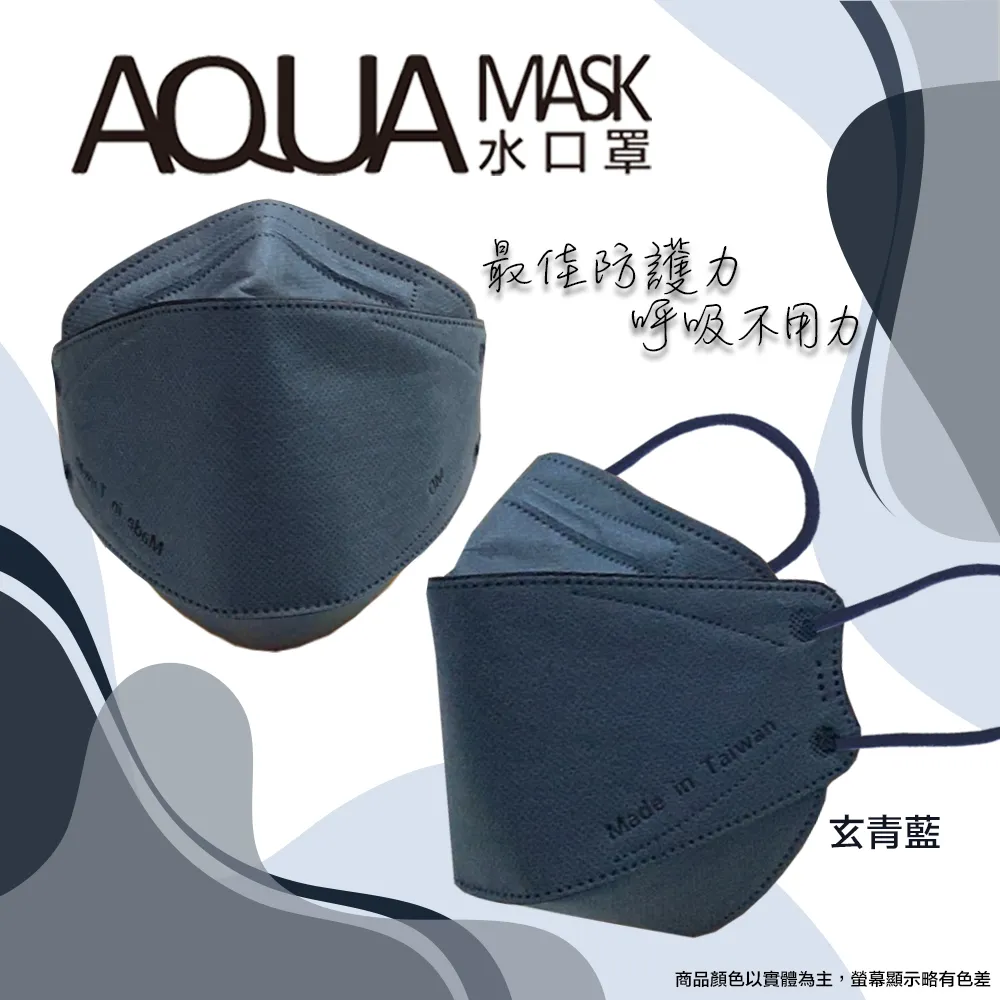 【水舞】醫療口罩(未滅菌)KF94韓版立體口罩 (單片包裝)10入/盒-黑白 歷史價格詳細信息