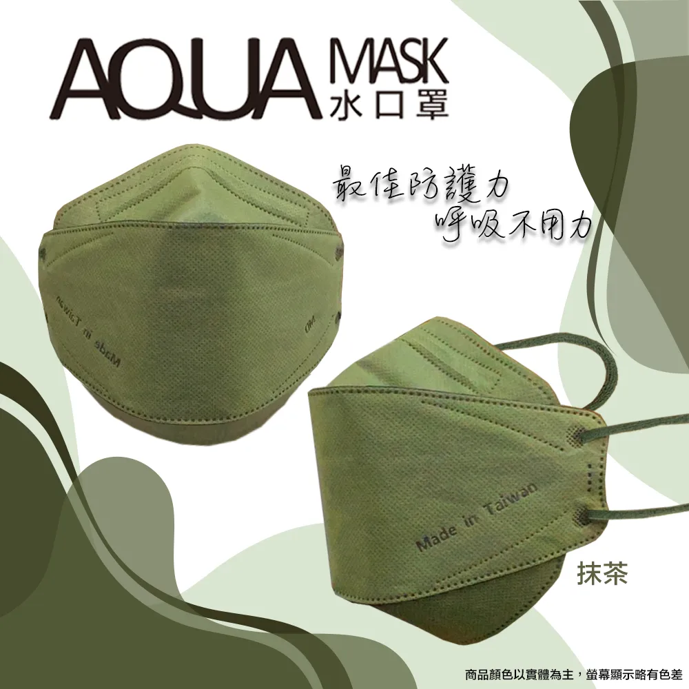 【水舞】醫療口罩(未滅菌)KF94韓版立體口罩 (單片包裝)10入/盒-黑白 歷史價格詳細信息