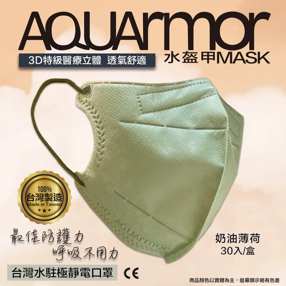 上水PVC石塑藝術地板-木紋系列 DIY 台灣製造 微霧啞光 防焰阻燃 24片/箱 (1坪) 歷史價格詳細信息