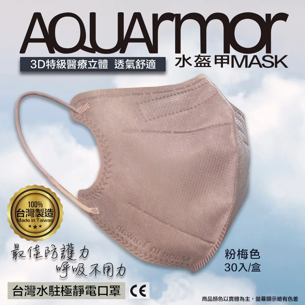 上水PVC石塑藝術地板-木紋系列 DIY 台灣製造 微霧啞光 防焰阻燃 24片/箱 (1坪) 歷史價格詳細信息