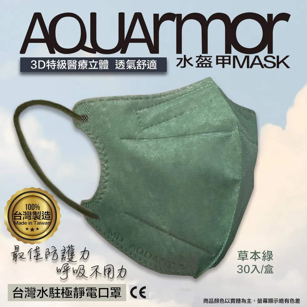 上水PVC石塑藝術地板-木紋系列 DIY 台灣製造 微霧啞光 防焰阻燃 24片/箱 (1坪) 歷史價格詳細信息