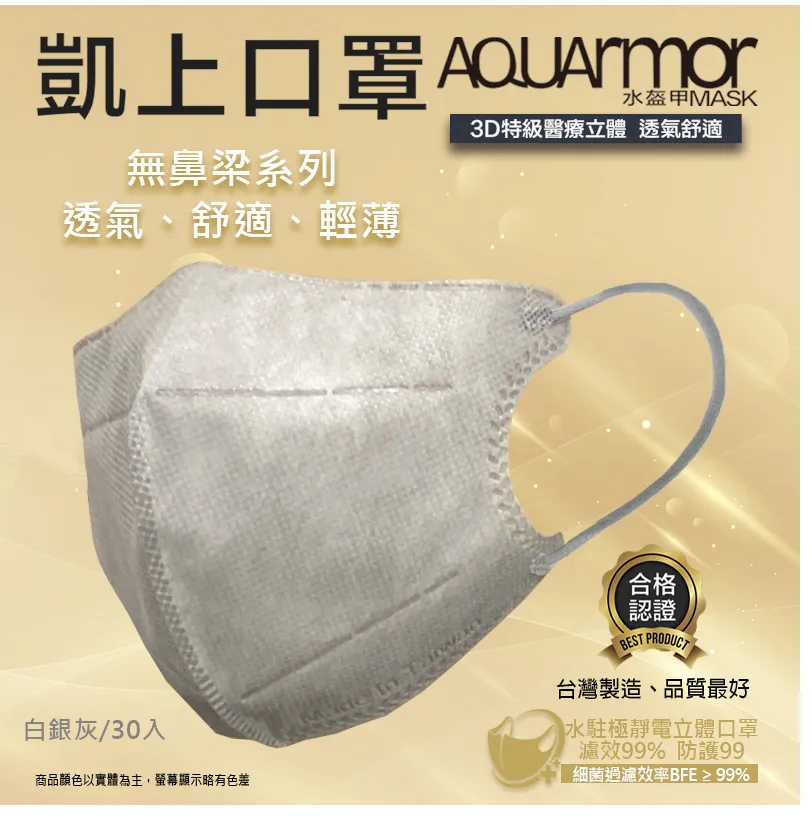 【3D鼻樑】日式柔軟不傷鼻物理美鼻夾(夾鼻器 挺鼻 翹鼻器 美容 鼻樑增高器 縮小鼻翼 U型夾) 歷史價格詳細信息