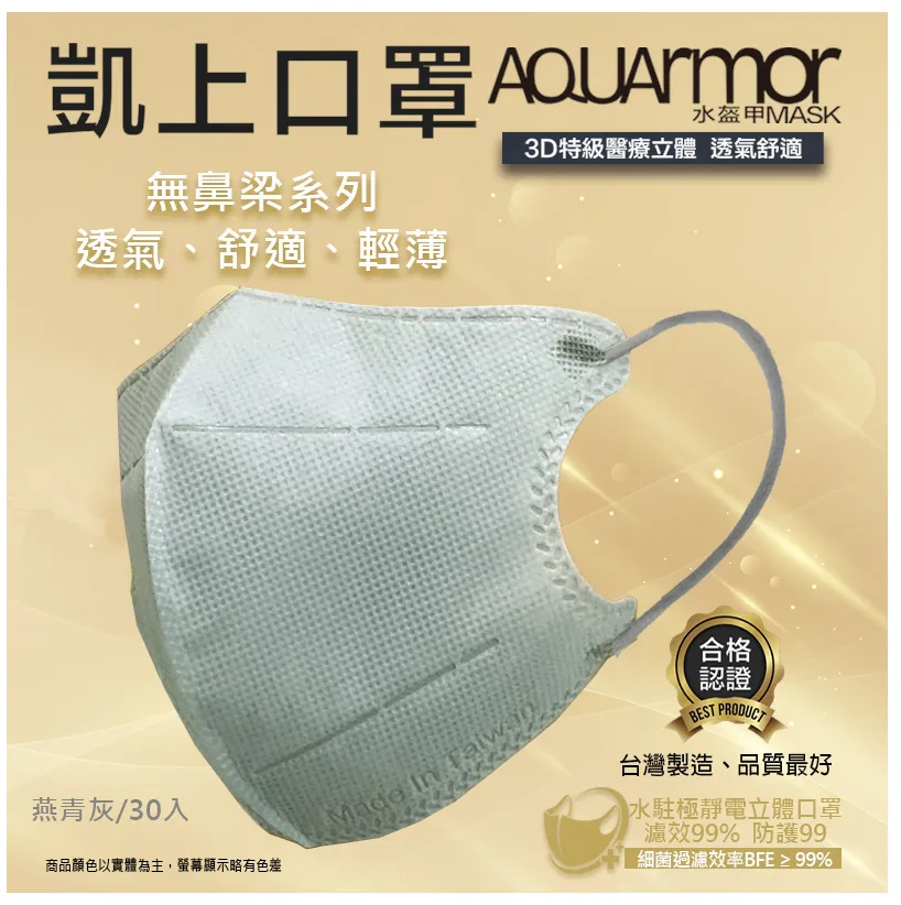 【3D鼻樑】日式柔軟不傷鼻物理美鼻夾(夾鼻器 挺鼻 翹鼻器 美容 鼻樑增高器 縮小鼻翼 U型夾) 歷史價格詳細信息