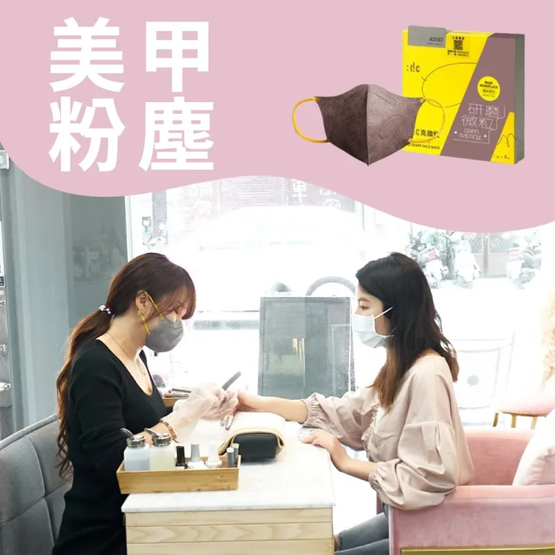 美甲閃粉《6入組~澀味風混裝細粉~12》美甲亮片 亮粉 混狀鐳射細粉 超細亮片 薄亮片【羽美甲 歷史價格詳細信息