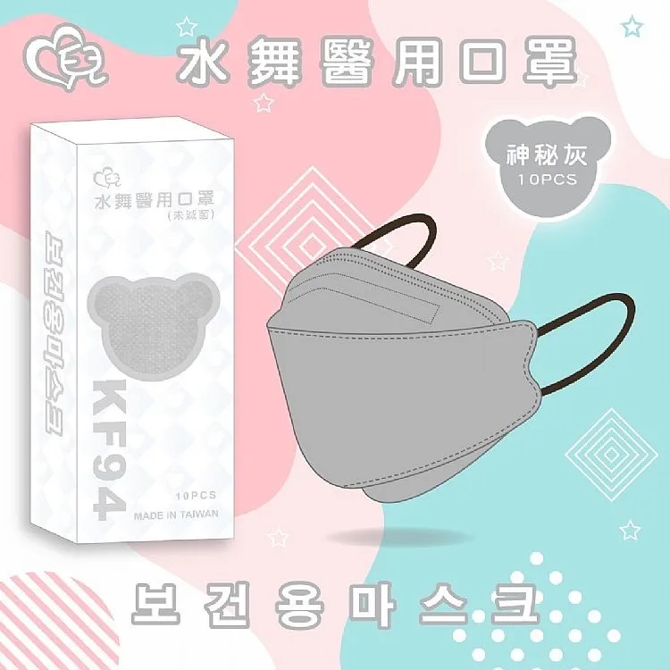 水舞 醫用立體口罩10入(星耀黑)[大買家] 歷史價格詳細信息