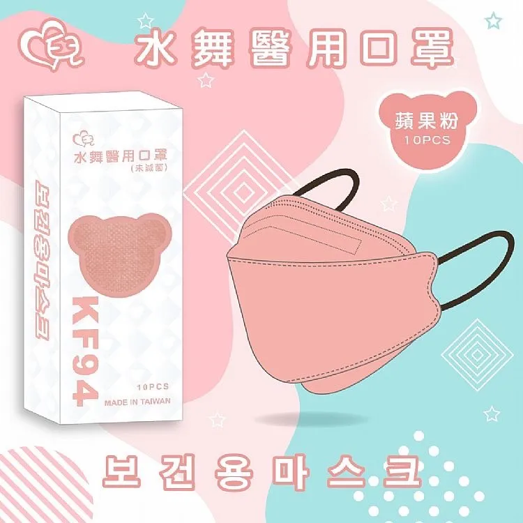 水舞 醫用立體口罩10入(星耀黑)[大買家] 歷史價格詳細信息