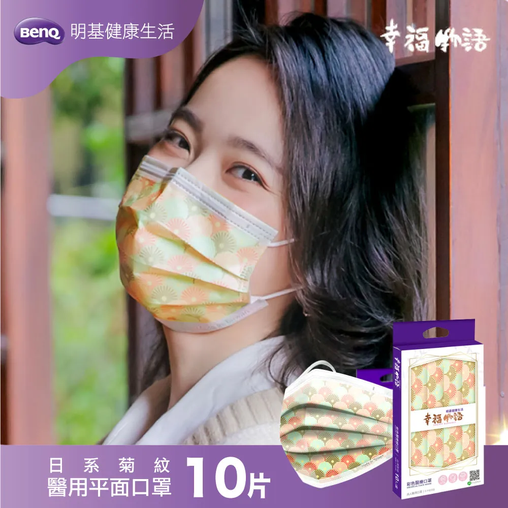 彩繪系列10 珪藻土地墊 踏墊 吸水墊 【網狐家居】55x40x0.9cm 歷史價格詳細信息