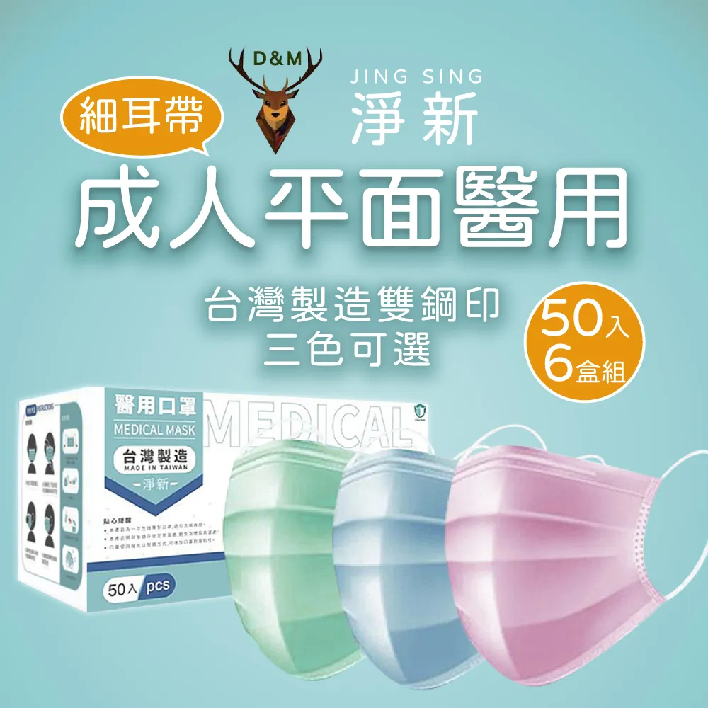 6色成人雨靴 馬卡龍雨鞋 女雨鞋 中筒雨鞋 防滑雨鞋 防水雨鞋 女士雨鞋 工作鞋 M7485 奧森 歷史價格詳細信息