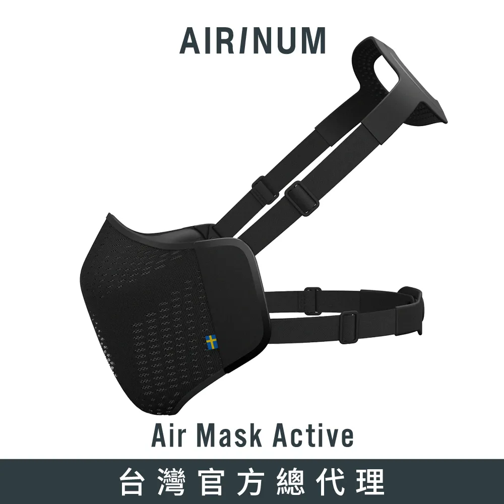 Airinum Crossbody bag 抗菌斜背包【多色可選】 歷史價格詳細信息
