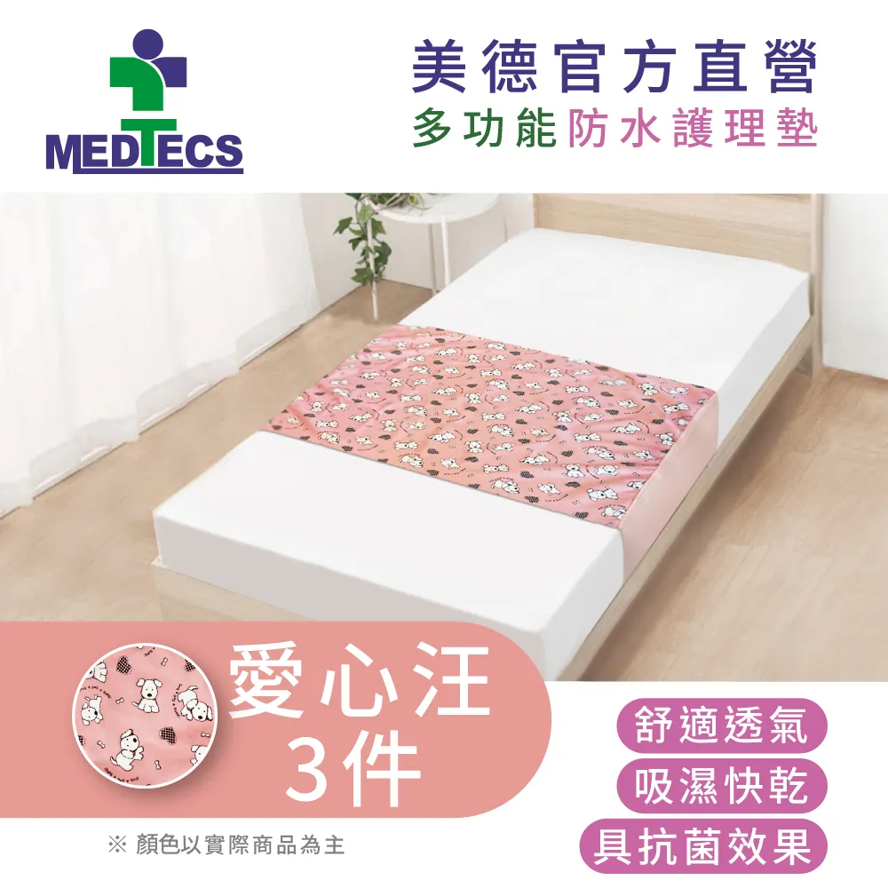 【愛心美容】多功能不鏽鋼心型刮痧板-附皮套(V臉 拉提 美顏 按摩板 點穴 按摩 舒展筋骨) 歷史價格詳細信息