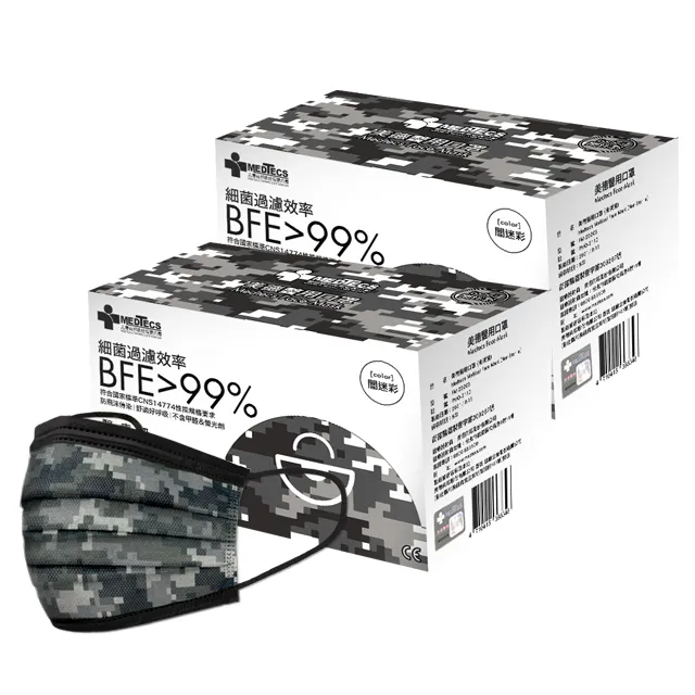 100片/盒 美甲穿戴甲甲片 免刻磨超薄無痕假指甲貼片 美甲延長片 美甲貼片 指甲貼片簡單操作 歷史價格詳細信息