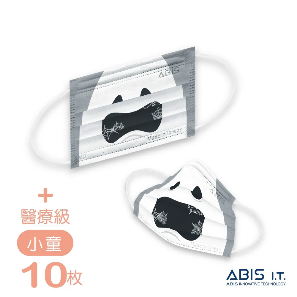 ABIS【亞比斯醫用平面口罩｜成人】東京復仇者-佐野萬次郎-10入 歷史價格詳細信息