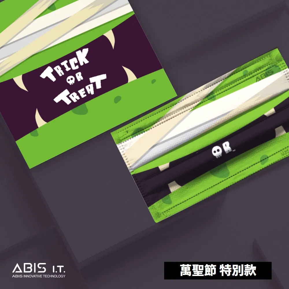 ABIS【亞比斯醫用平面口罩｜成人】東京復仇者-佐野萬次郎-10入 歷史價格詳細信息