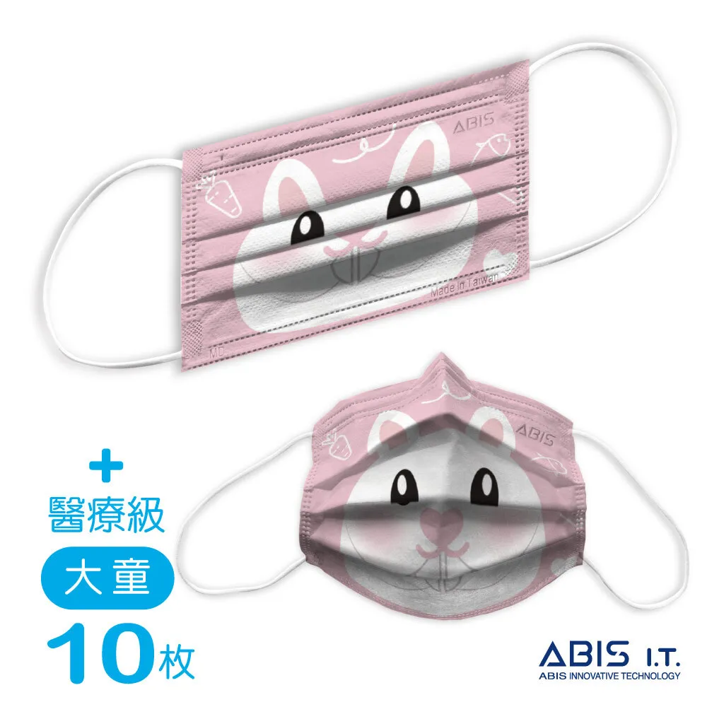 ABIS【亞比斯醫用平面口罩｜成人】東京復仇者-佐野萬次郎-10入 歷史價格詳細信息