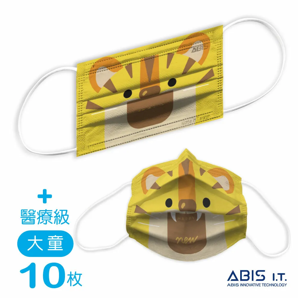 ABIS【亞比斯醫用平面口罩｜成人】東京復仇者-佐野萬次郎-10入 歷史價格詳細信息