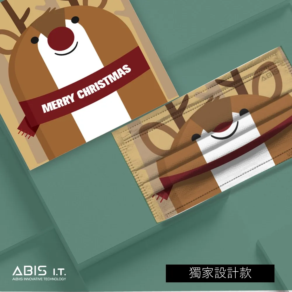 ABIS【亞比斯醫用平面口罩｜成人】東京復仇者-佐野萬次郎-10入 歷史價格詳細信息