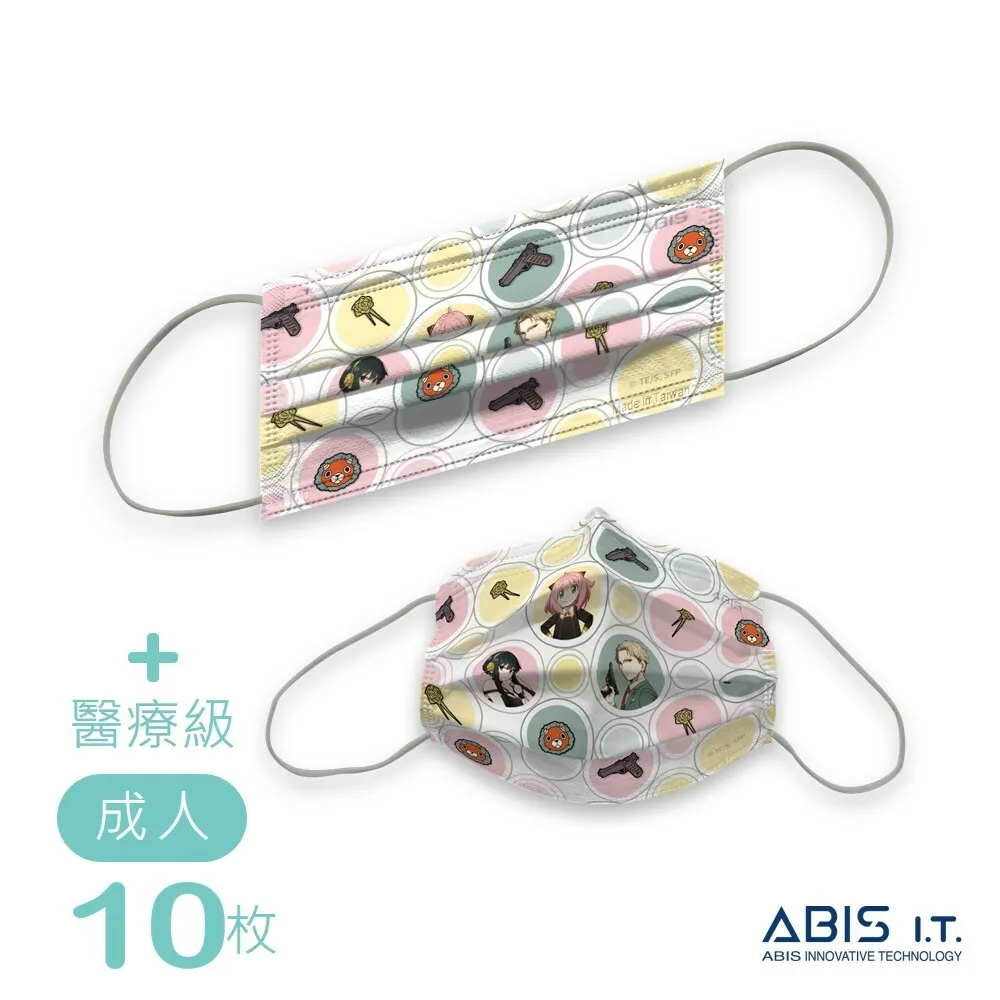 間諜家家酒自動中油筆 (SFPEN39-1) 中油筆 原子筆 筆 按壓式  【久大文具】0148 歷史價格詳細信息