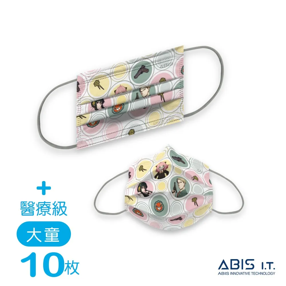 間諜家家酒自動中油筆 (SFPEN39-1) 中油筆 原子筆 筆 按壓式  【久大文具】0148 歷史價格詳細信息