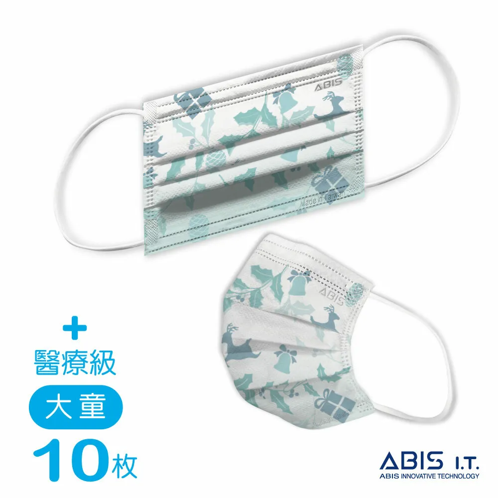 ABIS【亞比斯醫用平面口罩｜大童】艾鯊-10入 歷史價格詳細信息