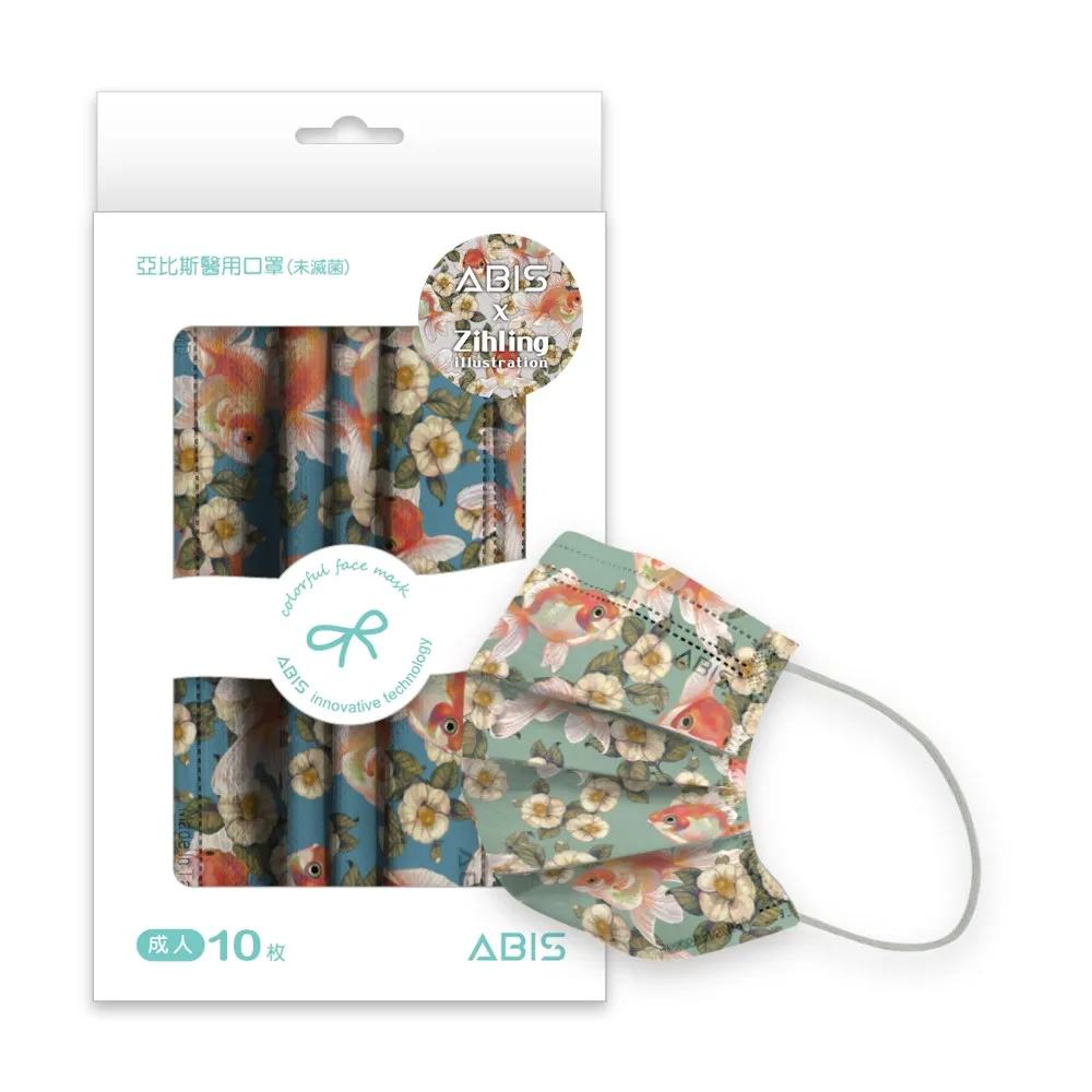 青文｜醫生，請來觸診我 ♡  (全)〖Zfong 智豐〗 歷史價格詳細信息