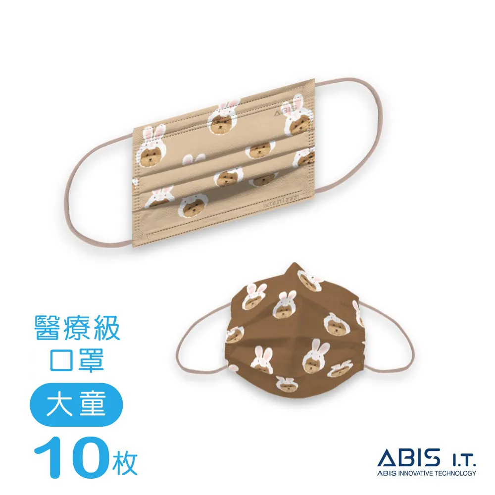 ABIS【亞比斯醫用平面口罩｜大童】艾鯊-10入 歷史價格詳細信息