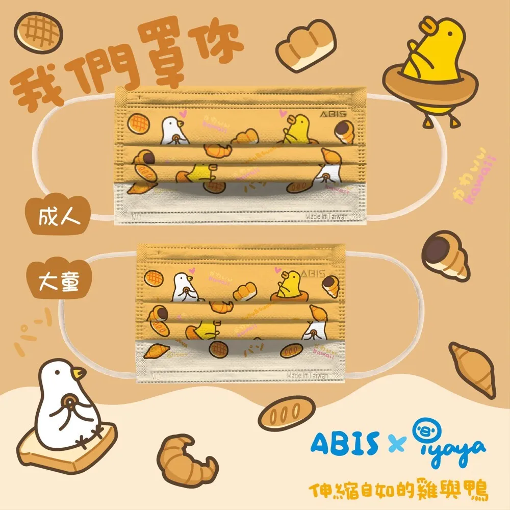 可愛的鴨子太陽傘自動雨傘防曬防紫外線遮陽傘折疊傘乙烯基傘【家家備家居工具】 歷史價格詳細信息