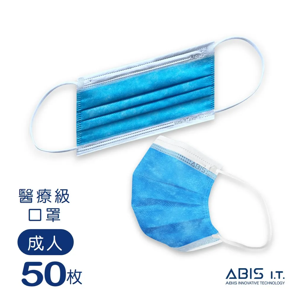 ABIS【亞比斯醫用口罩｜成人】黑柴奧嘟嘟-10入 歷史價格詳細信息