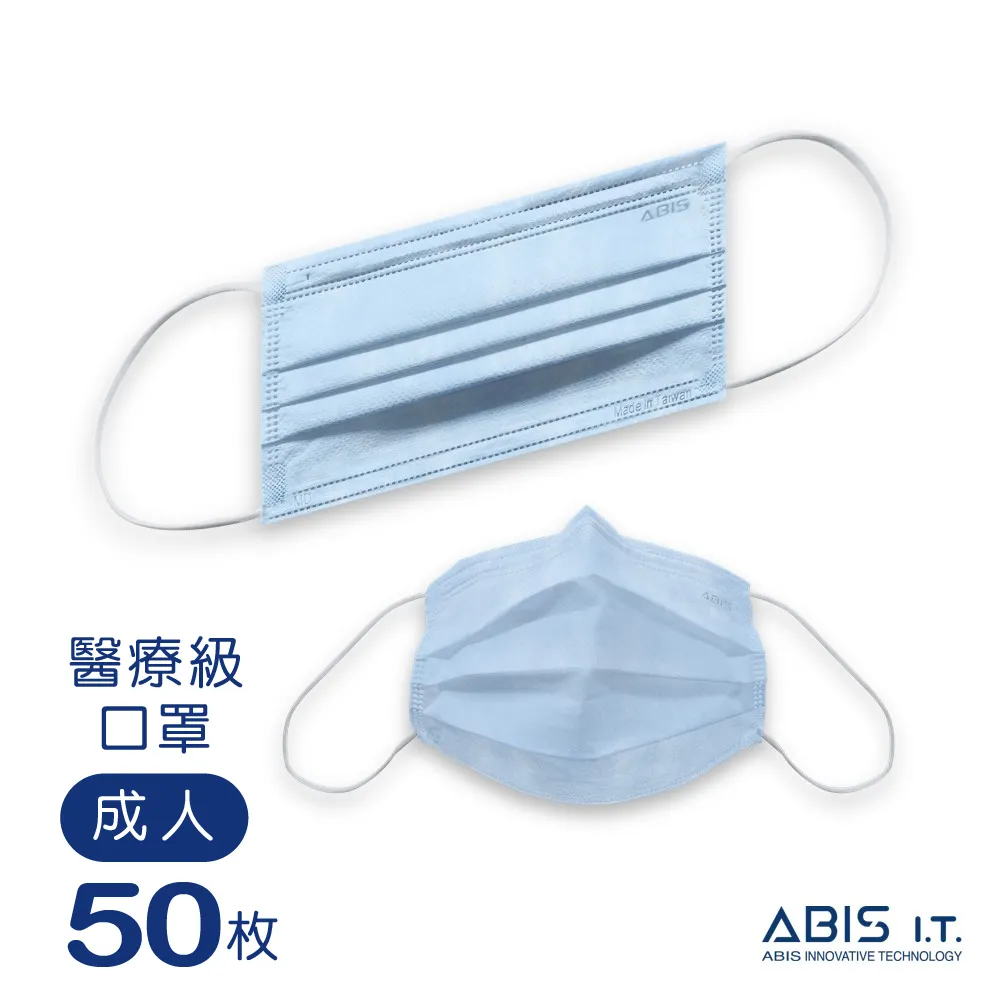 ABIS【亞比斯醫用口罩｜成人】黑柴奧嘟嘟-10入 歷史價格詳細信息