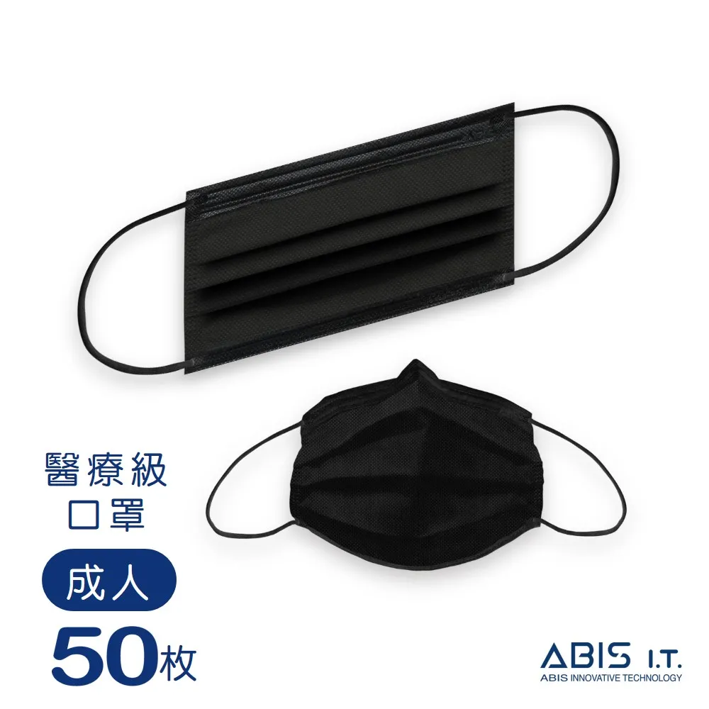 ABIS【亞比斯醫用口罩｜成人】黑柴奧嘟嘟-10入 歷史價格詳細信息
