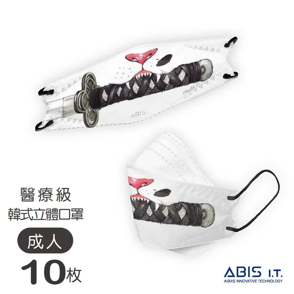 醫用體外循環設備標準解讀 Ⅱ 何曉帆 9787566834102 【台灣高等教育出版社】 歷史價格詳細信息