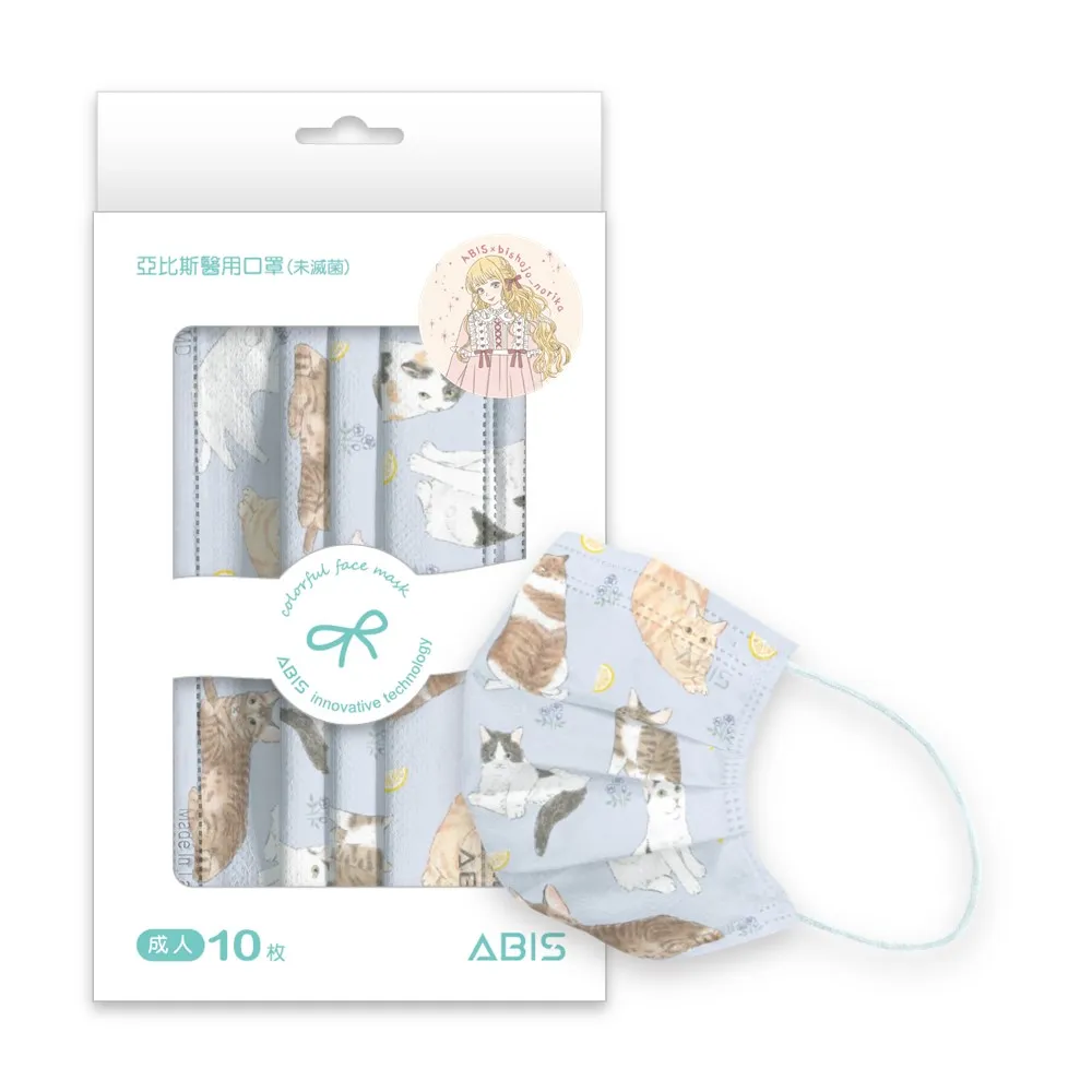 ABIS【亞比斯醫用口罩｜成人】黑柴奧嘟嘟-10入 歷史價格詳細信息