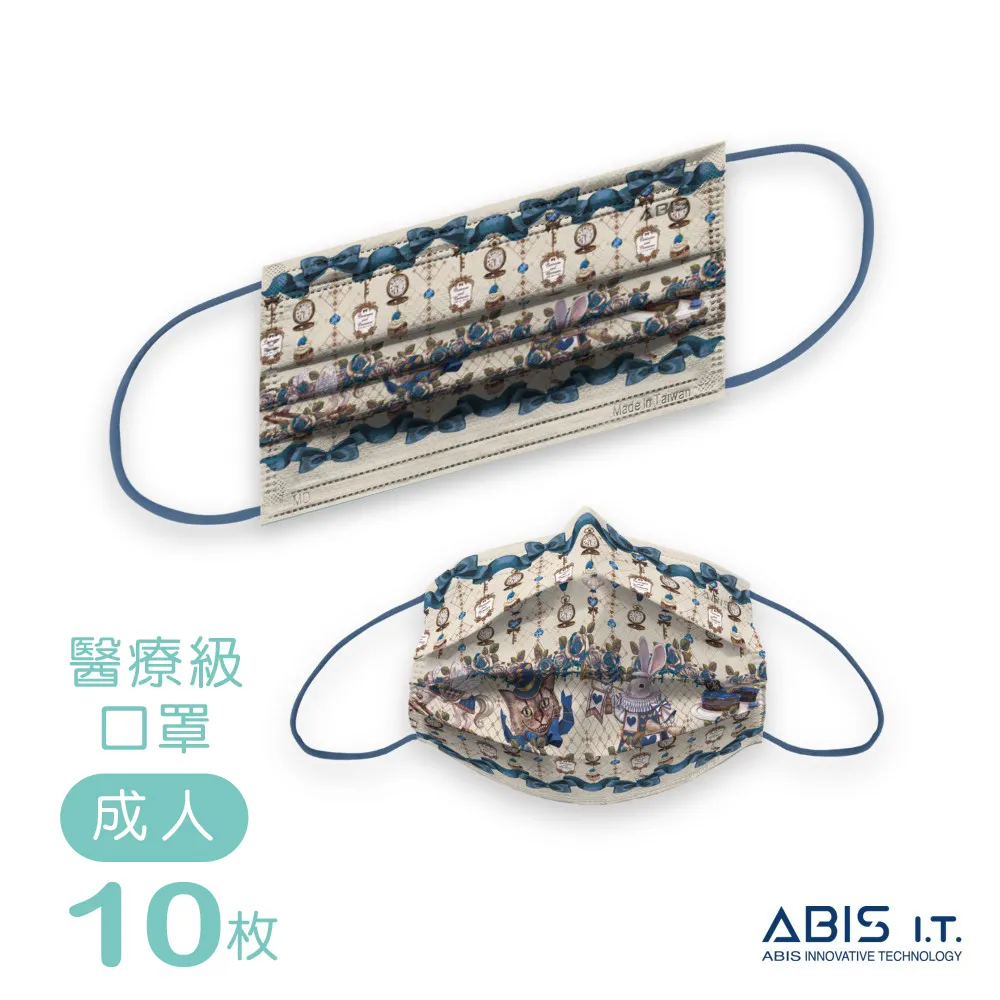 ABIS【亞比斯醫用口罩｜成人】黑柴奧嘟嘟-10入 歷史價格詳細信息