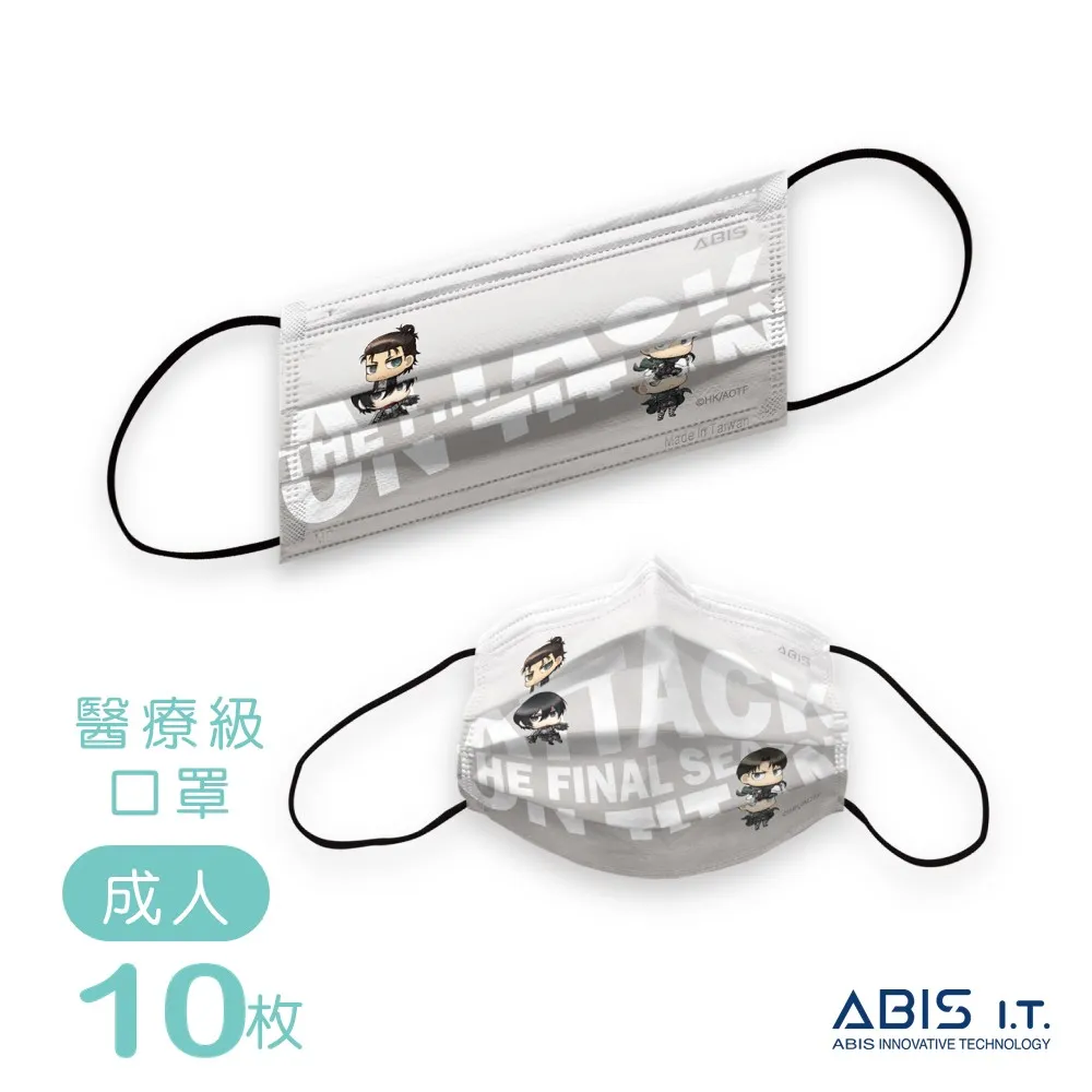 ABIS【亞比斯醫用平面口罩｜成人】東京復仇者-佐野萬次郎-10入 歷史價格詳細信息