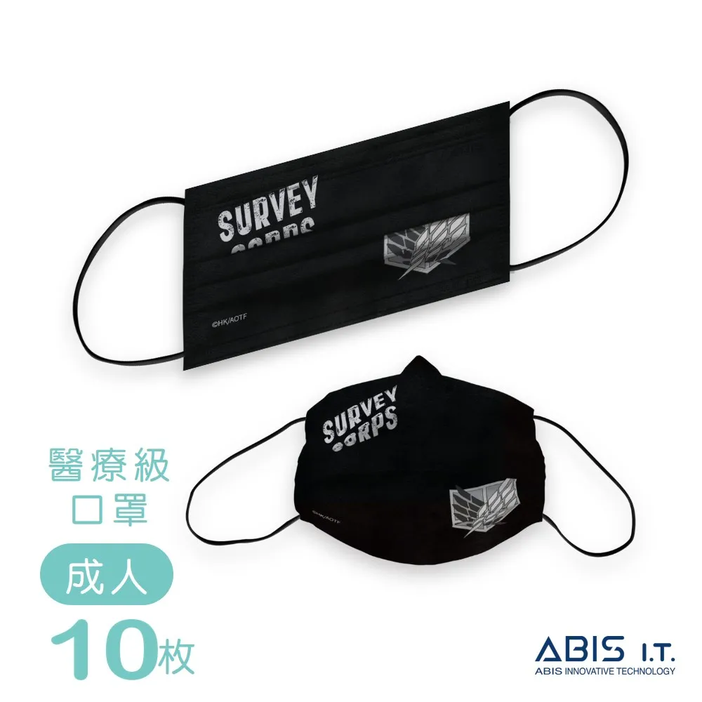 ABIS【亞比斯醫用平面口罩｜成人】東京復仇者-佐野萬次郎-10入 歷史價格詳細信息