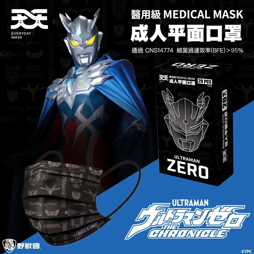 【天天】天天成人平面醫用口罩-藍色(50入/盒) 歷史價格詳細信息