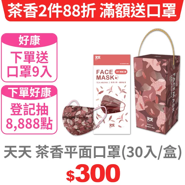 香水紅禮袋20K/50入 紅包 象球【金玉堂文具】 歷史價格詳細信息