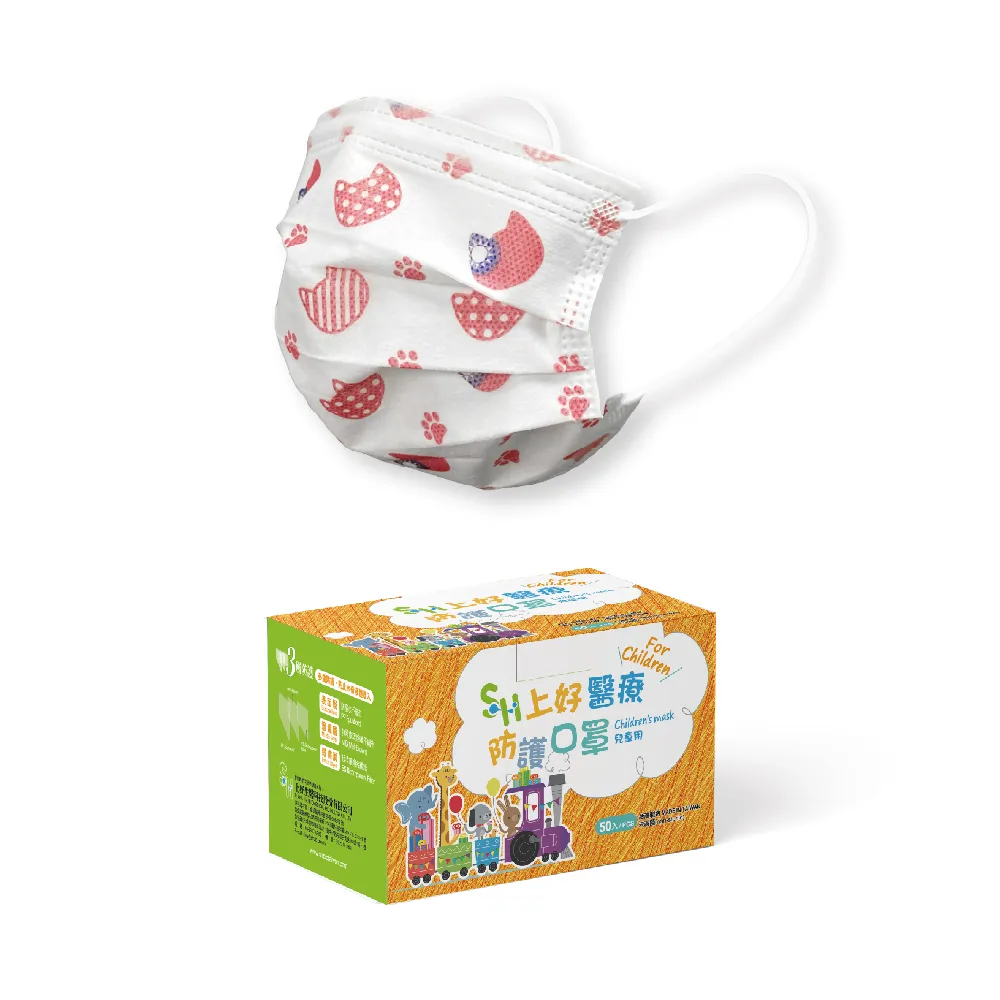 【上好生醫】兒童｜熊｜50入裝 醫療防護口罩 歷史價格詳細信息