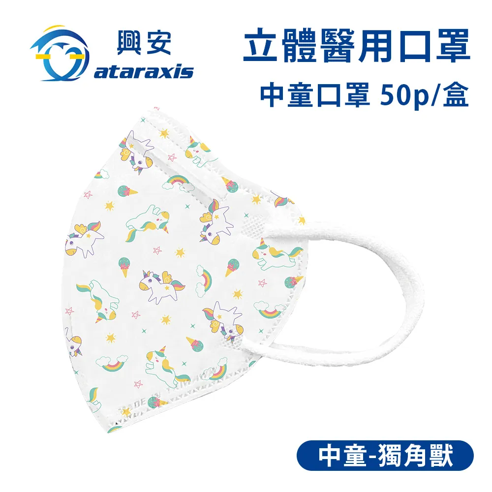 立體獨角獸原子筆隨機2入 44-00092【小品館】 歷史價格詳細信息