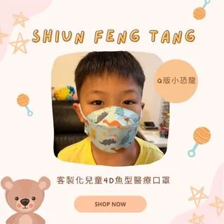 -蕙風堂【洪能仕】 歷史價格詳細信息