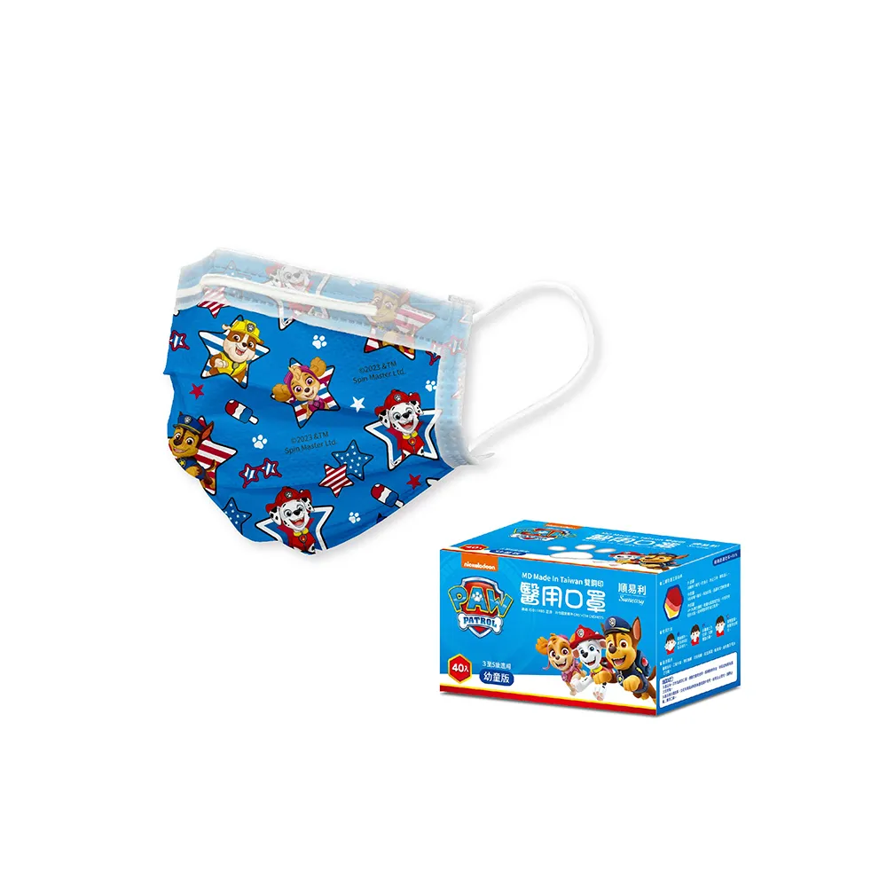 順易利平面醫用口罩_紅白藍美國風(藍色)(兒童40入) 歷史價格詳細信息