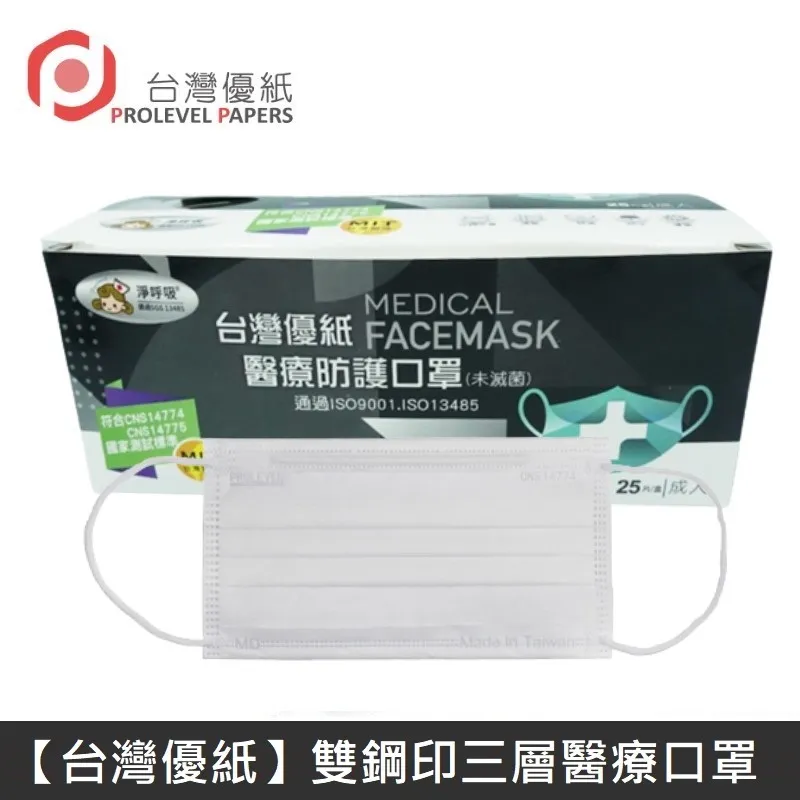 【台灣優紙】 迷你濕紙巾 1包8抽 台灣製 - 藍色/綠色/粉色 - 20包 PROLEVEL 歷史價格詳細信息