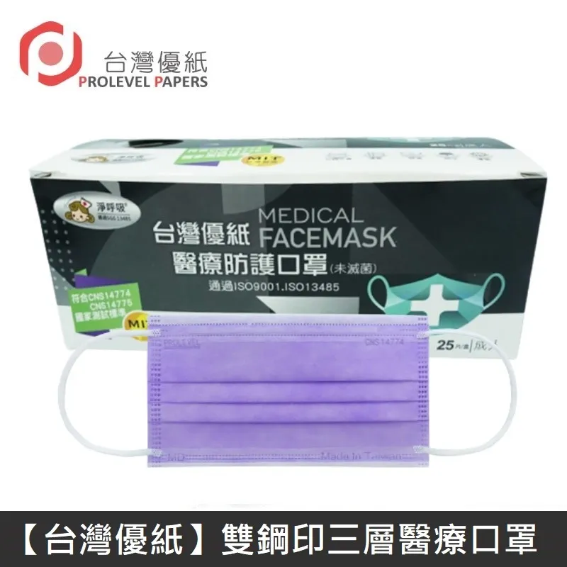 【台灣優紙】 迷你濕紙巾 1包8抽 台灣製 - 藍色/綠色/粉色 - 20包 PROLEVEL 歷史價格詳細信息