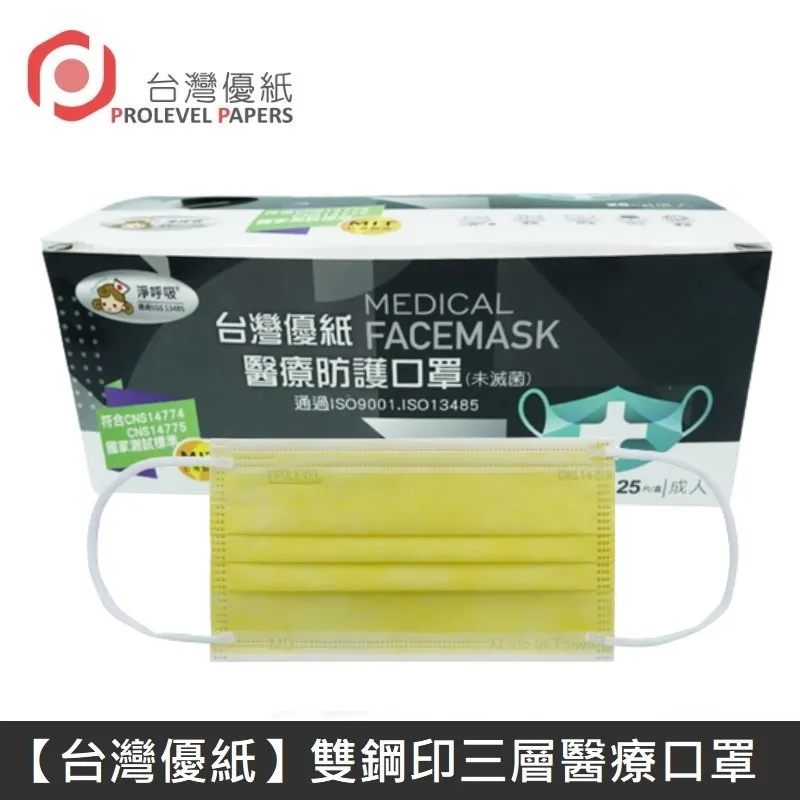 【台灣優紙】 迷你濕紙巾 1包8抽 台灣製 - 藍色/綠色/粉色 - 20包 PROLEVEL 歷史價格詳細信息