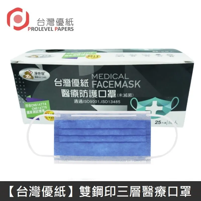 群青色般眩目的你(02)【城邦讀書花園】 歷史價格詳細信息