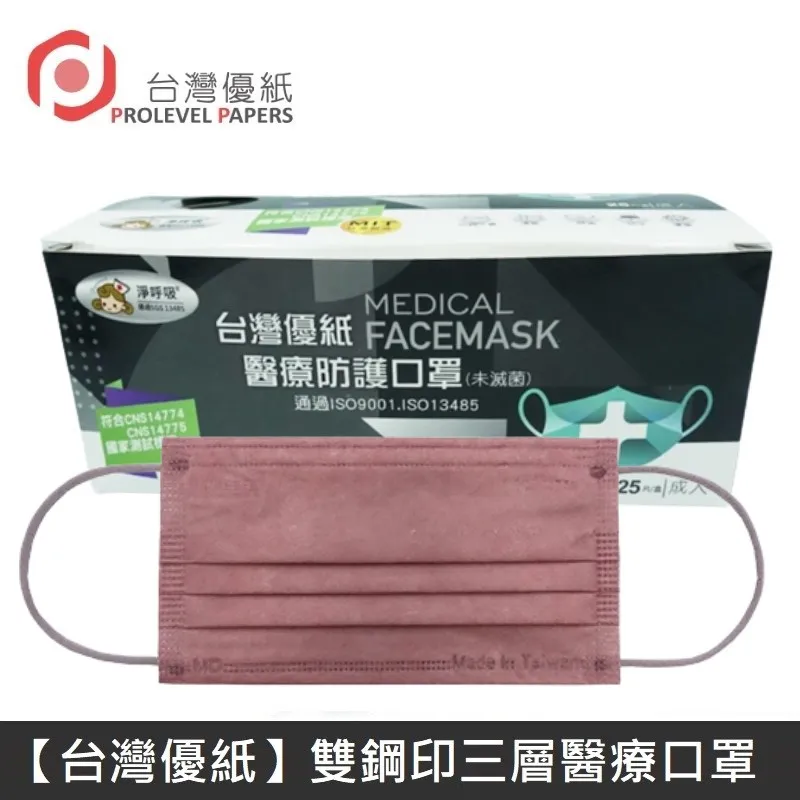 【台灣優紙】 迷你濕紙巾 1包8抽 台灣製 - 藍色/綠色/粉色 - 20包 PROLEVEL 歷史價格詳細信息