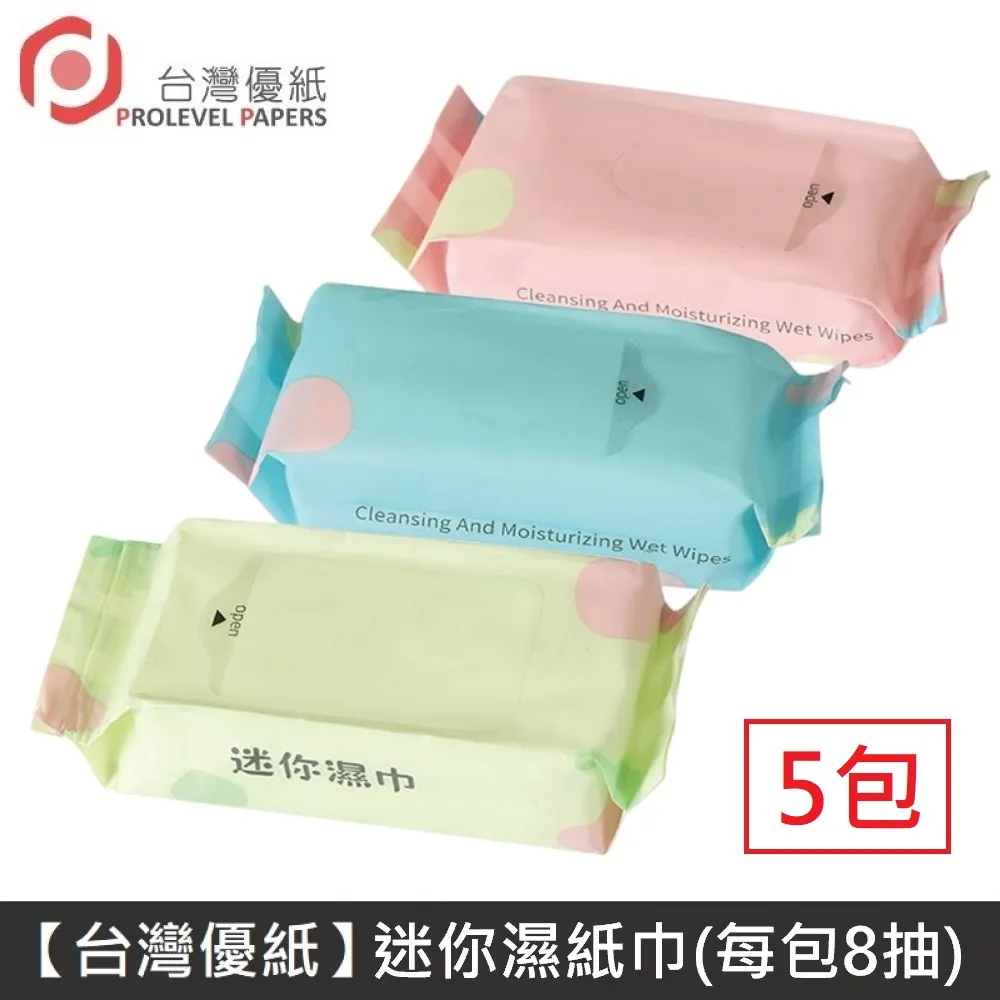 【台灣製】(8包/串) 舒潔 抽取式衛生紙 舒潔衛生紙 TNCD82 歷史價格詳細信息