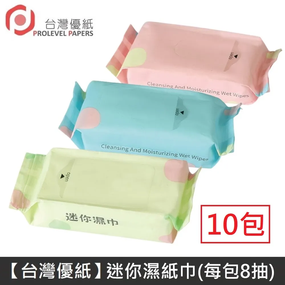 【台灣製】(8包/串) 舒潔 抽取式衛生紙 舒潔衛生紙 TNCD82 歷史價格詳細信息