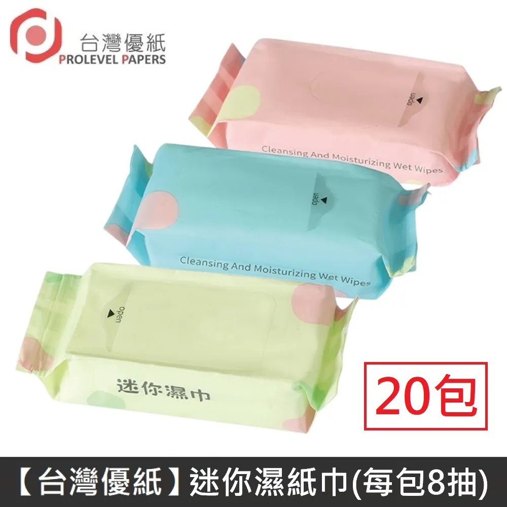 【台灣製】(8包/串) 舒潔 抽取式衛生紙 舒潔衛生紙 TNCD82 歷史價格詳細信息