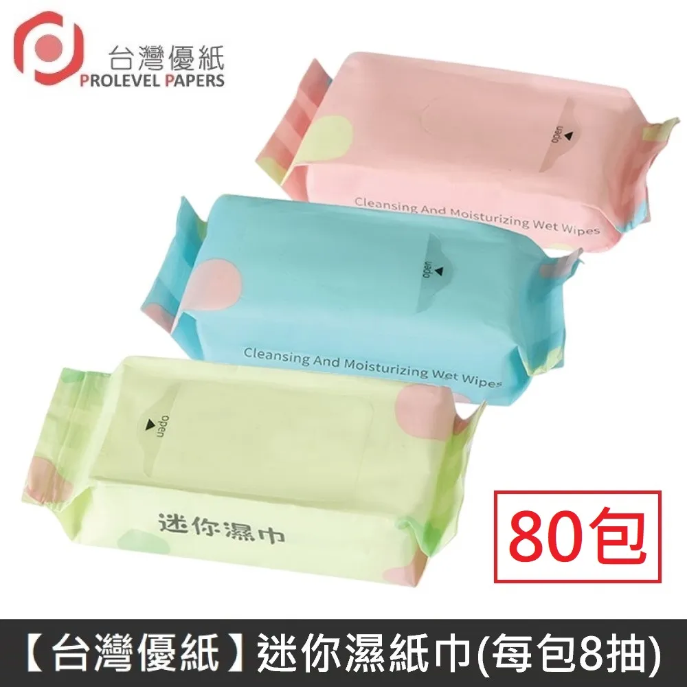 【台灣製】(8包/串) 舒潔 抽取式衛生紙 舒潔衛生紙 TNCD82 歷史價格詳細信息